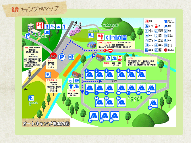 休暇村紀州加太オートキャンプ場 わいわいすの ねっと Snow Camp